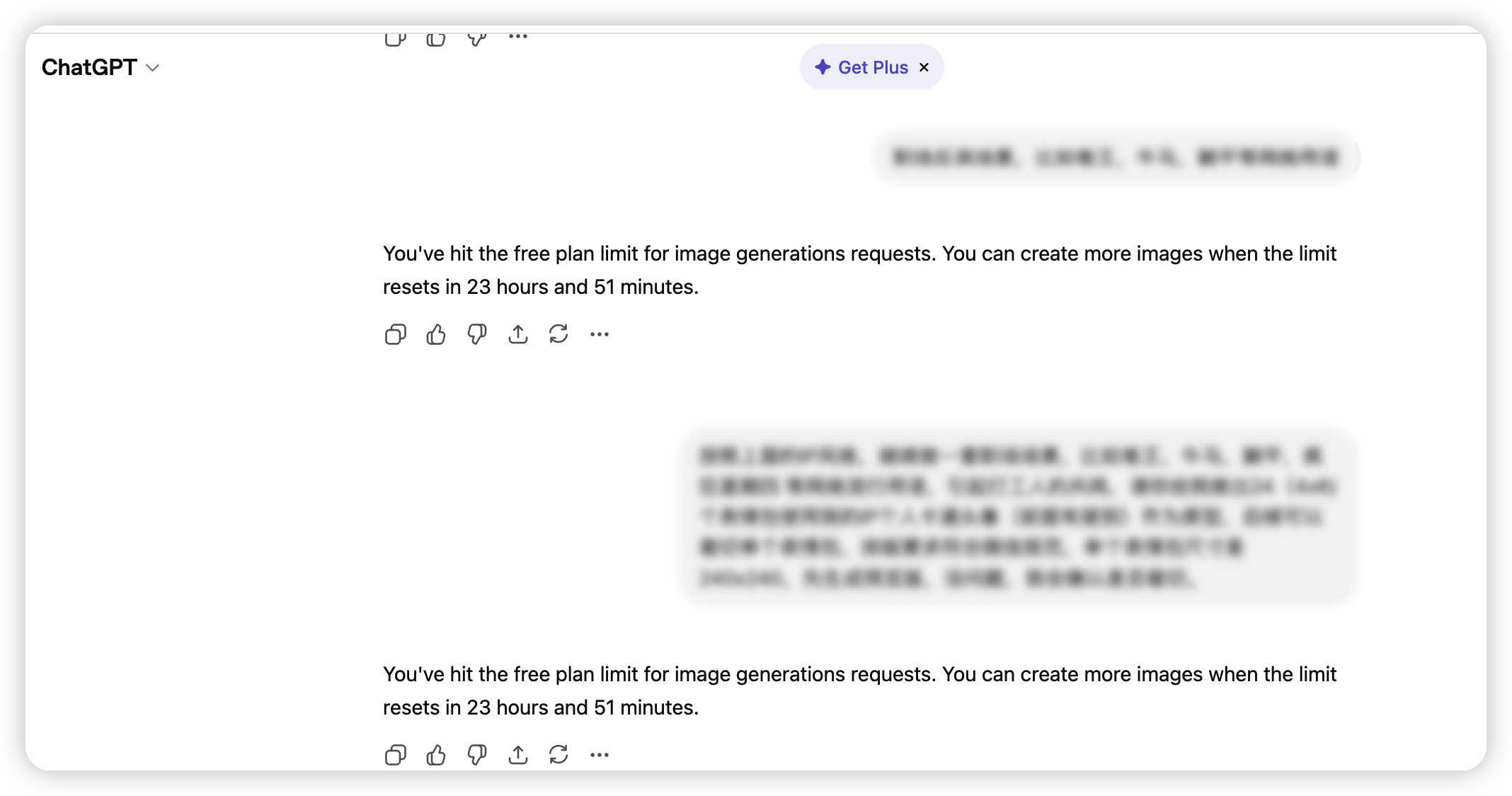 根谈 | 如何通过数字游民套利,低成本开通官方ChatGPT Plus账户