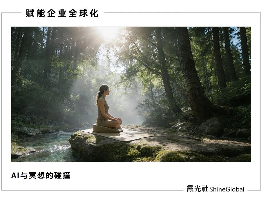 一张冥想坐垫,激发的另类生意