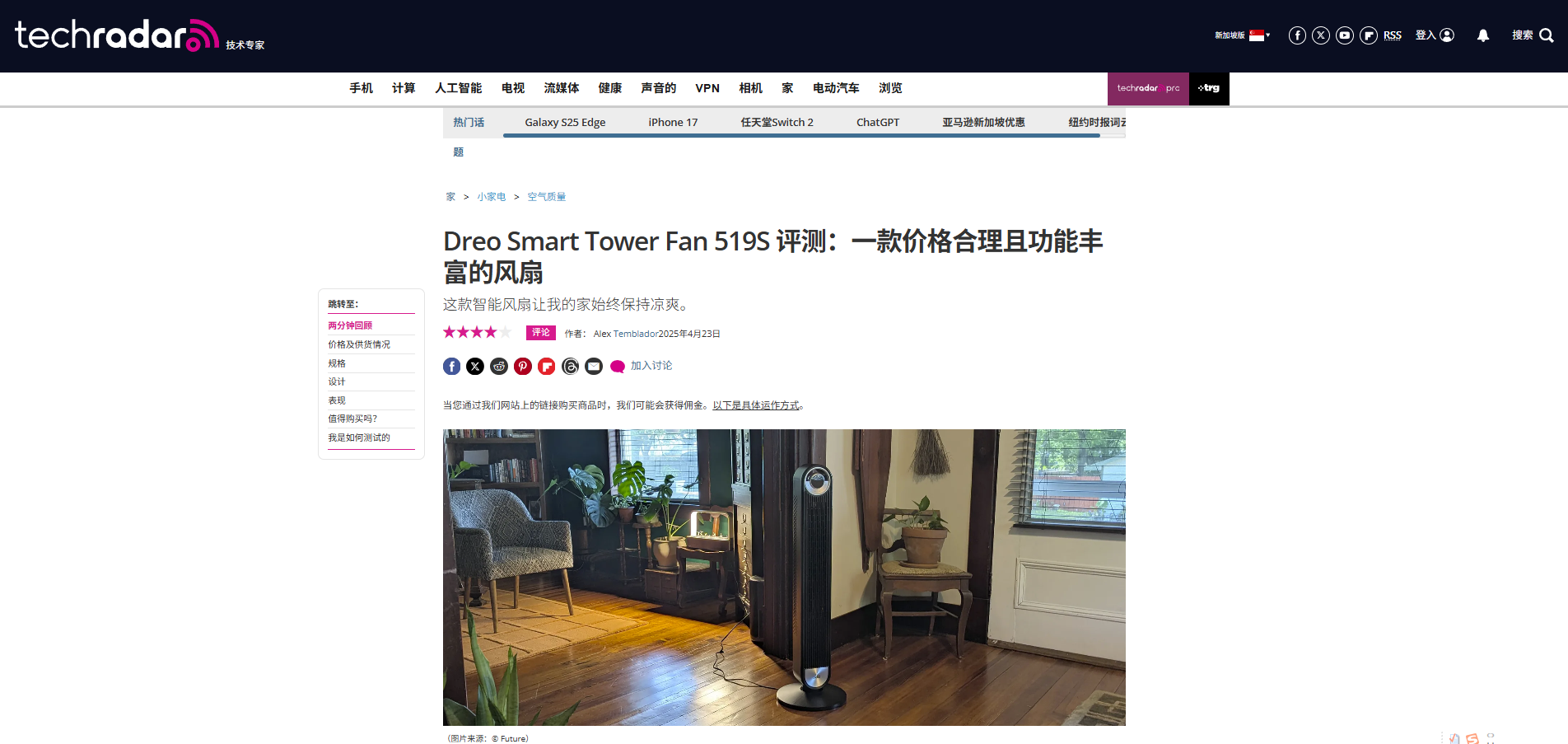 小家电品牌狂揽10亿元,连续霸榜Amazon,让欧美家庭爱不释手