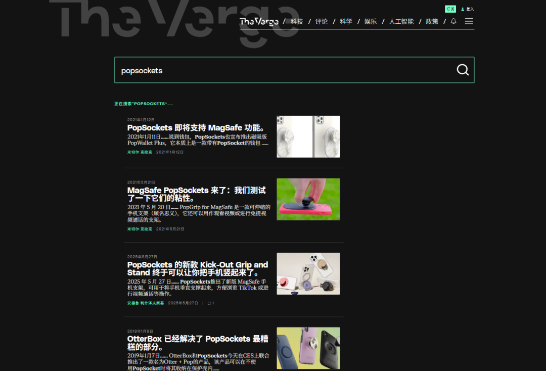 狂卖2.75亿件!手机支架秒变潮流爆品,凭实力封神
