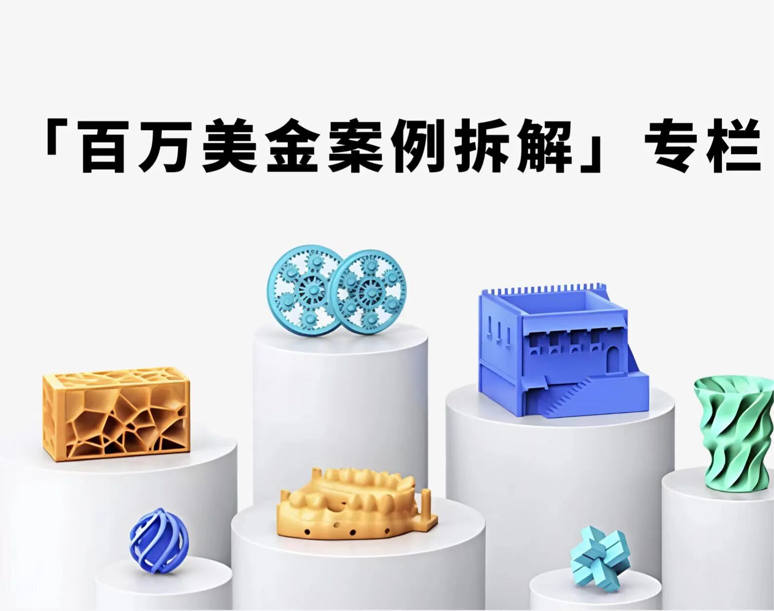 众筹爆款深度研究 | 1300万美金!极米如何在高端投影赛道突围