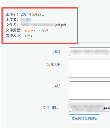 外贸网站的产品目录、检测报告,千万别直接传WordPress