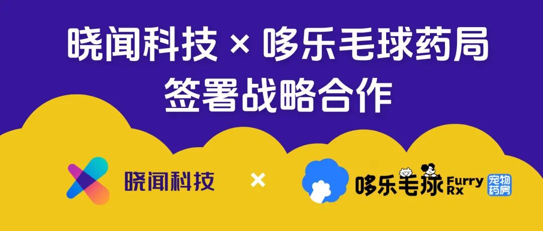 又一批宠物AI企业获巨额融资,中国磺胺龙头海昇加码宠物赛道