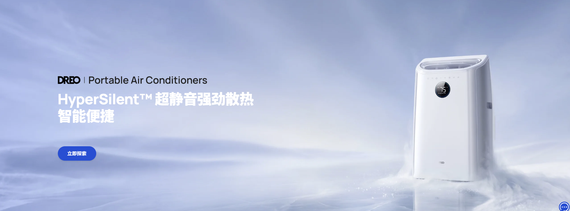 小家电品牌狂揽10亿元,连续霸榜Amazon,让欧美家庭爱不释手