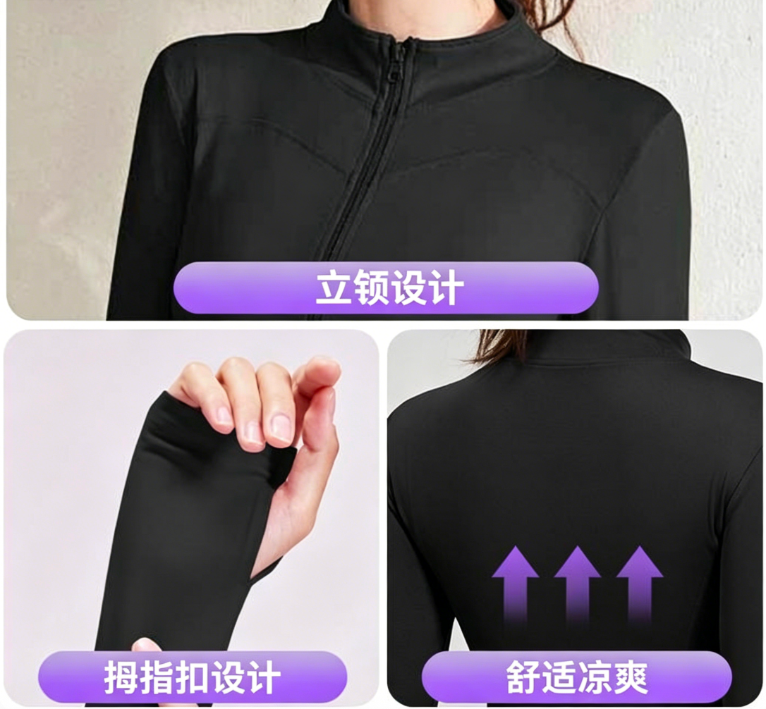 解锁印尼旱季流量密码:UPF50 + 瑜伽服爆红背后真相
