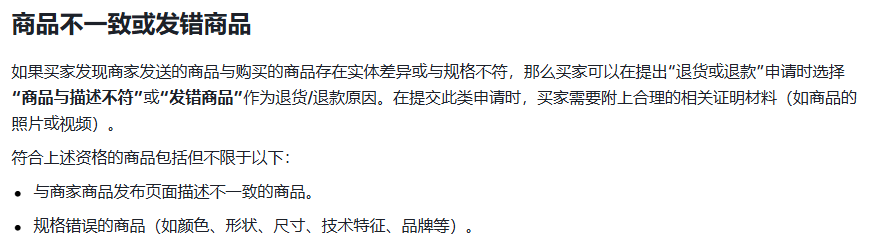 一周观测:Prime Day将定档今年6月;TikTok Shop美区退货新规