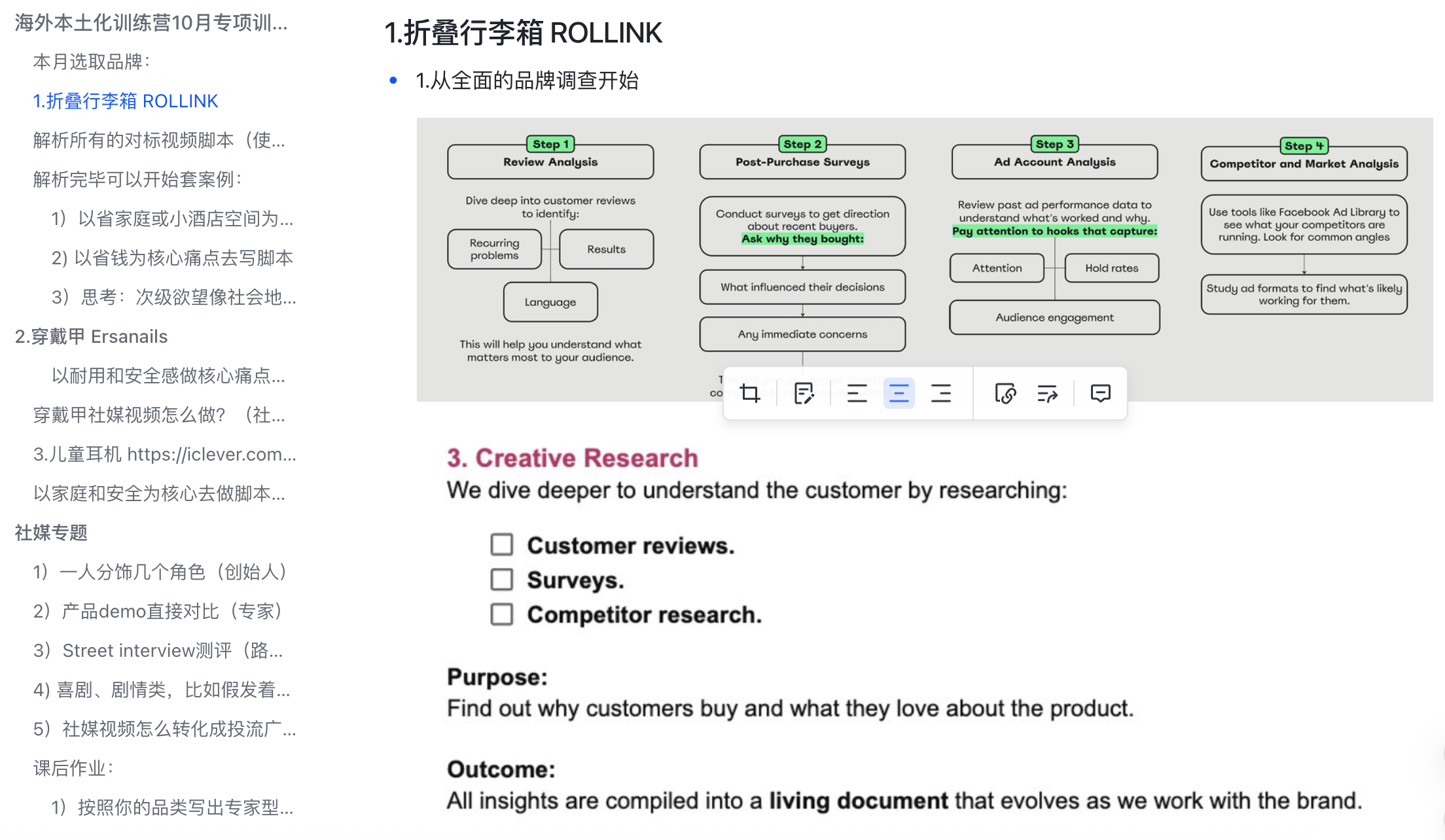 从Meta GTM反推产品设计:欧美本土品牌是怎么通过广告逆向打造产品的?