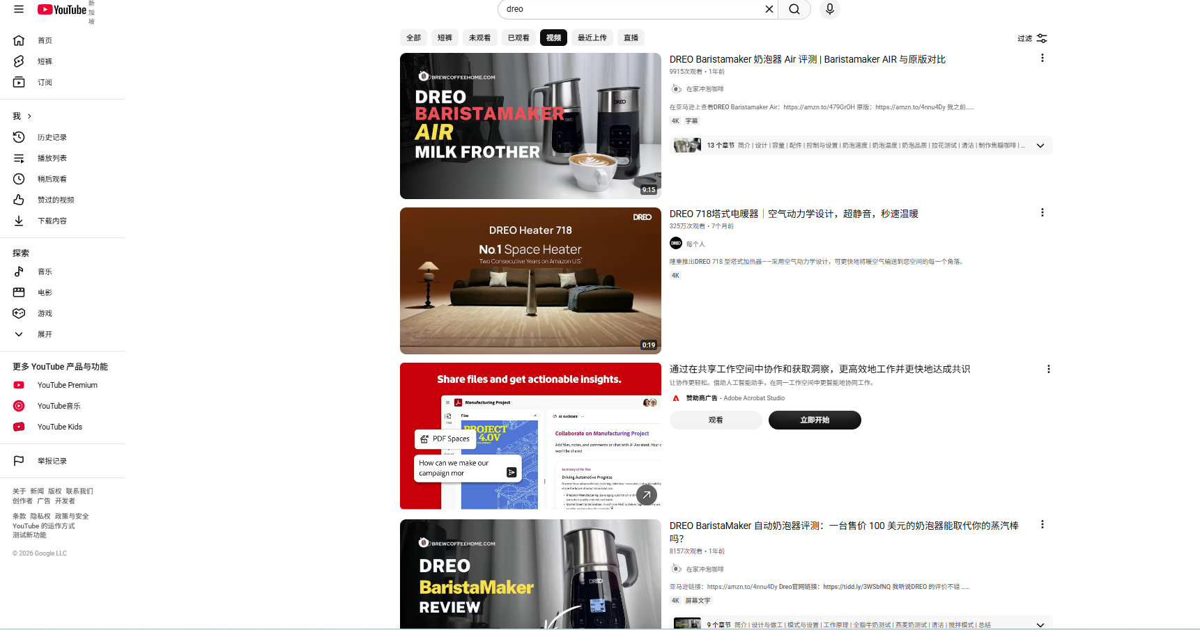 小家电品牌狂揽10亿元,连续霸榜Amazon,让欧美家庭爱不释手