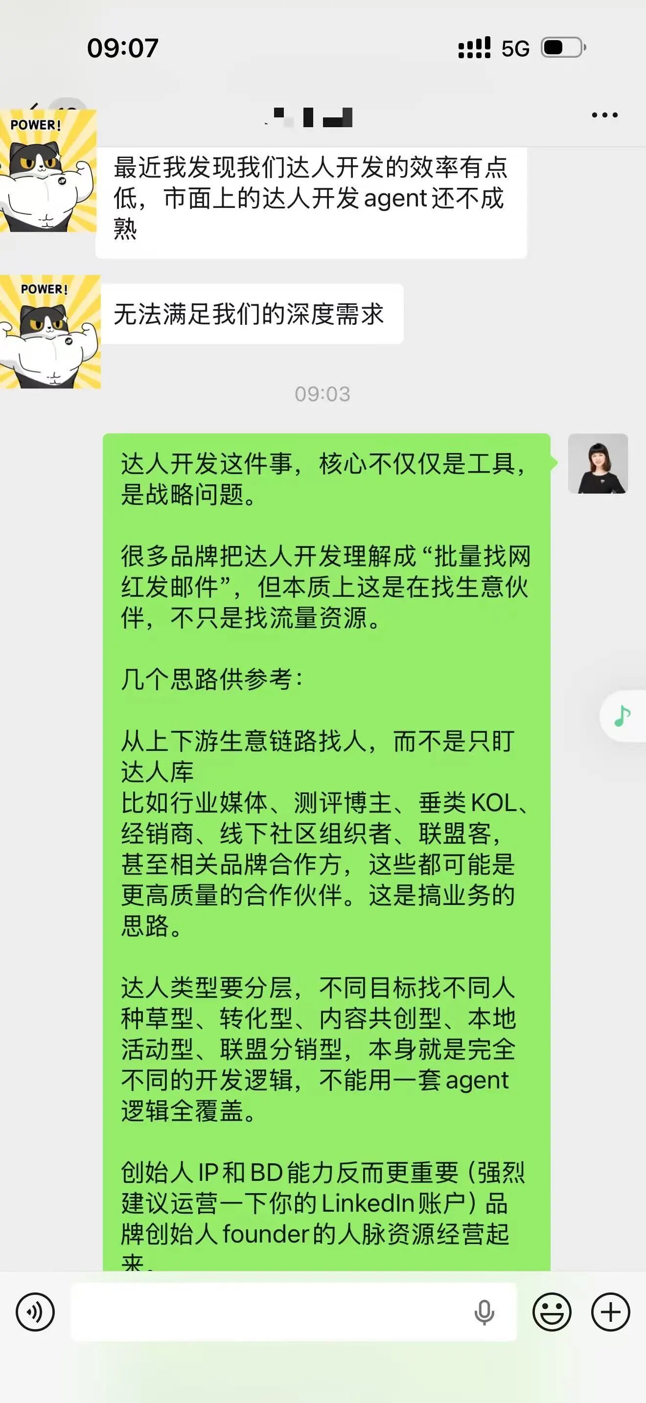 关掉AI软件,你的脑子还有啥?