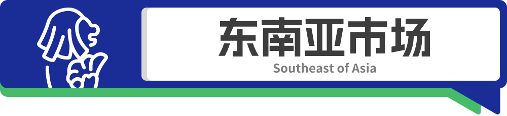 两国同时出手：菲律宾查走私，越南查费率；Etsy悄悄对中国卖家开绿灯丨跨境日报