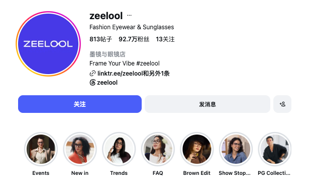 案例拆解 | 把“丑”做成招牌,把价格打到地板