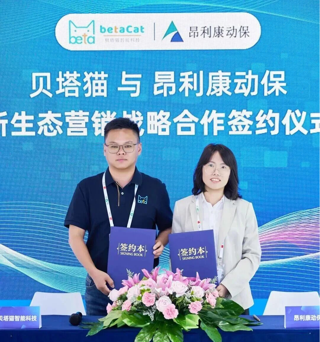 又一批宠物AI企业获巨额融资,中国磺胺龙头海昇加码宠物赛道