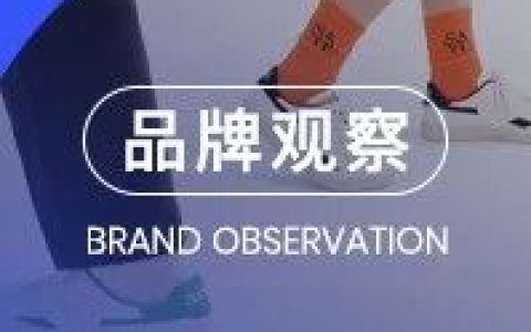 环保营销无用？那为何这个西班牙小众品牌还能年入3500万呢？