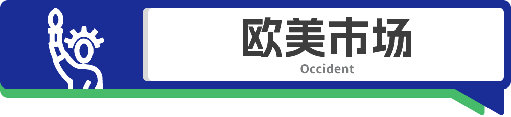 亚马逊新标签绕过广告推流;TikTok义乌捏捏靠“丑”20天进账40万;腾讯支付落子中亚丨跨境日报