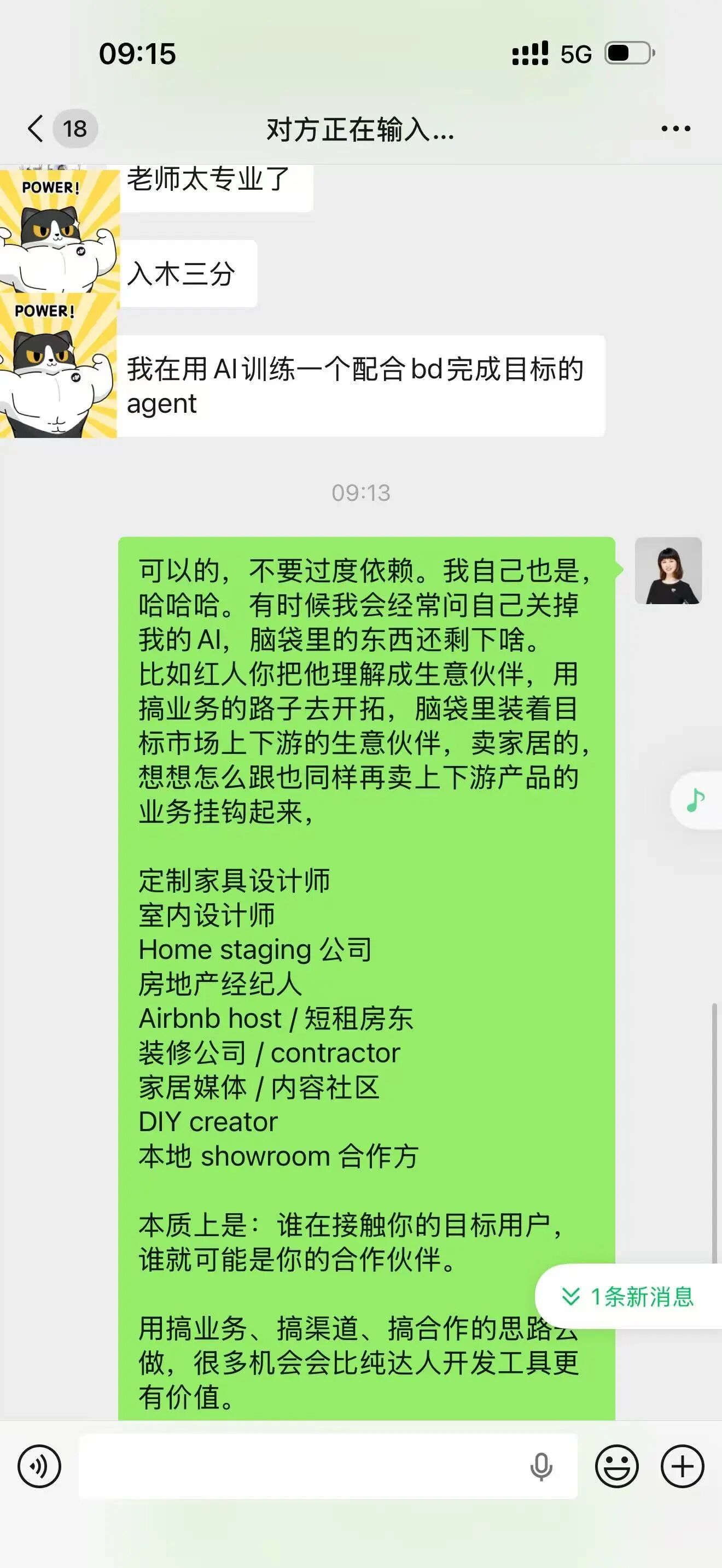 关掉AI软件,你的脑子还有啥?