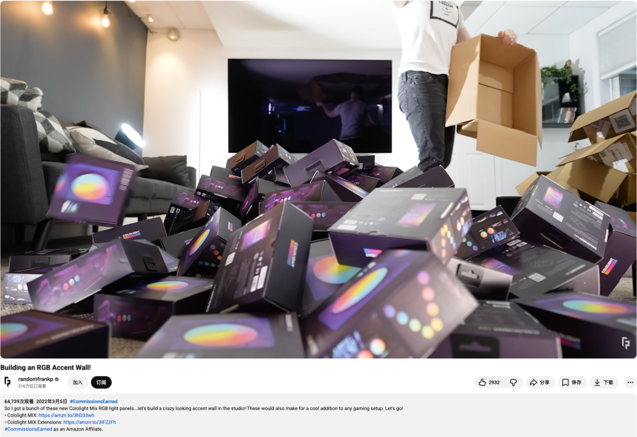 把灯做成乐高?这个中国品牌在美国卖爆了!