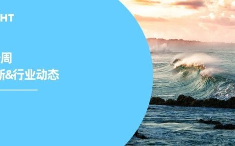 X将用户好评变广告、YouTube、Reddit和Pinterest齐发官方运营指南、中国无人车首入中亚、中国集成电路出口暴增88.7%丨出海一周