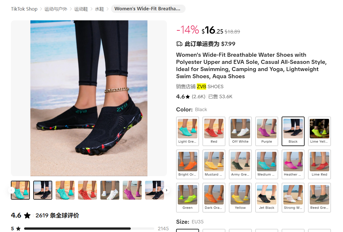 一周观测：Amazon启动AI合规严审；巴西取消50美元以下跨境包裹关税