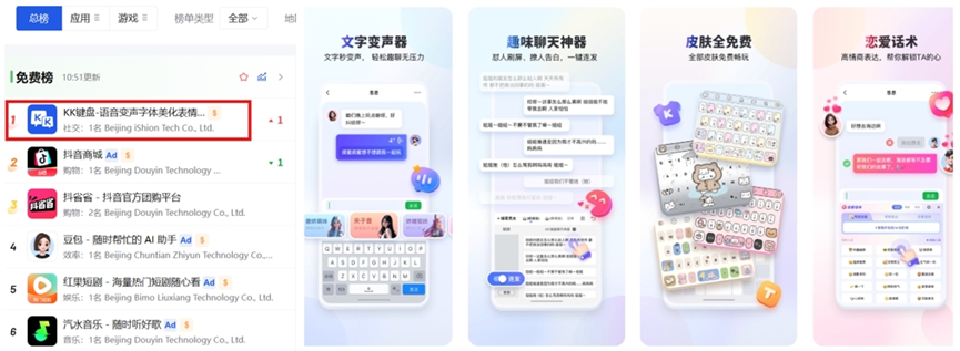 阅文集团在海外上线漫剧平台,谷歌旗下基金领投OpenRouter B轮融资|一句话看出海新鲜事