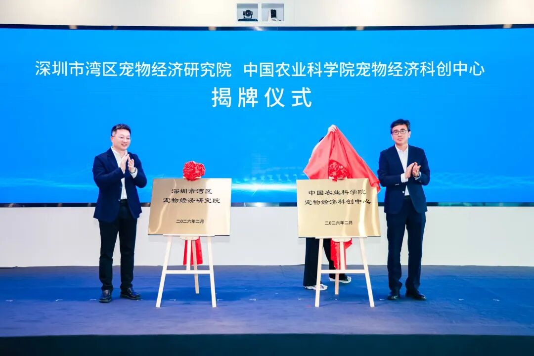 又一批宠物AI企业获巨额融资,中国磺胺龙头海昇加码宠物赛道