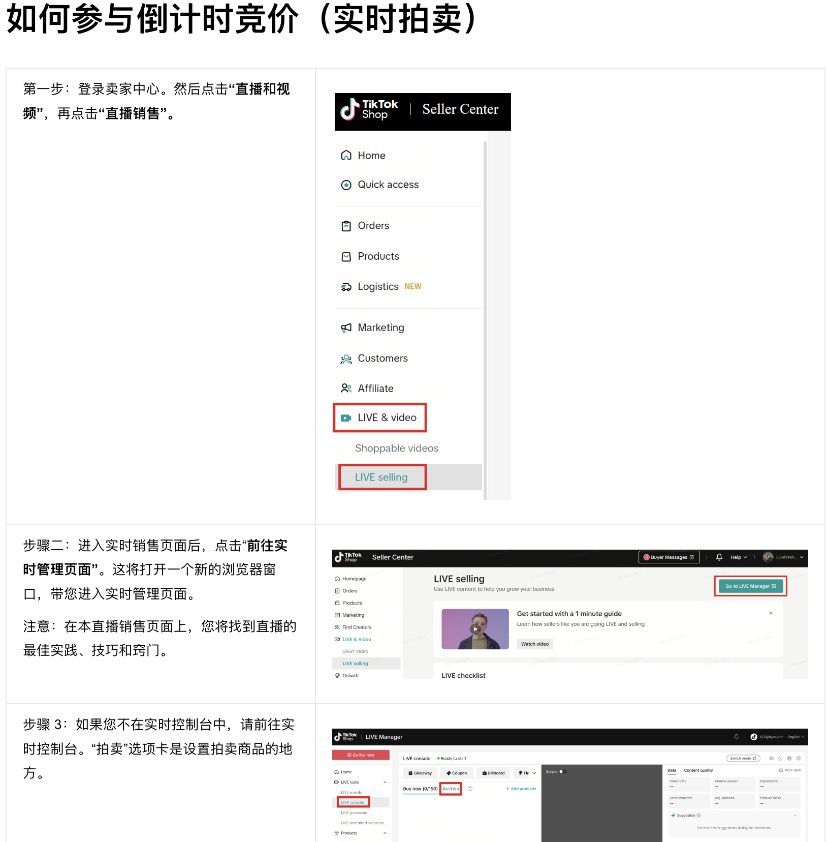 截屏2026-05-19 23.43.52.png