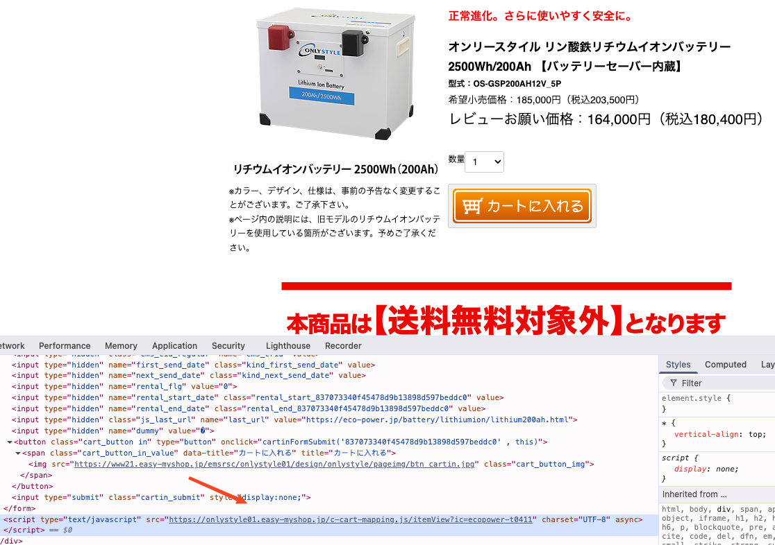 卖货不一定非得装 WooCommerce 插件