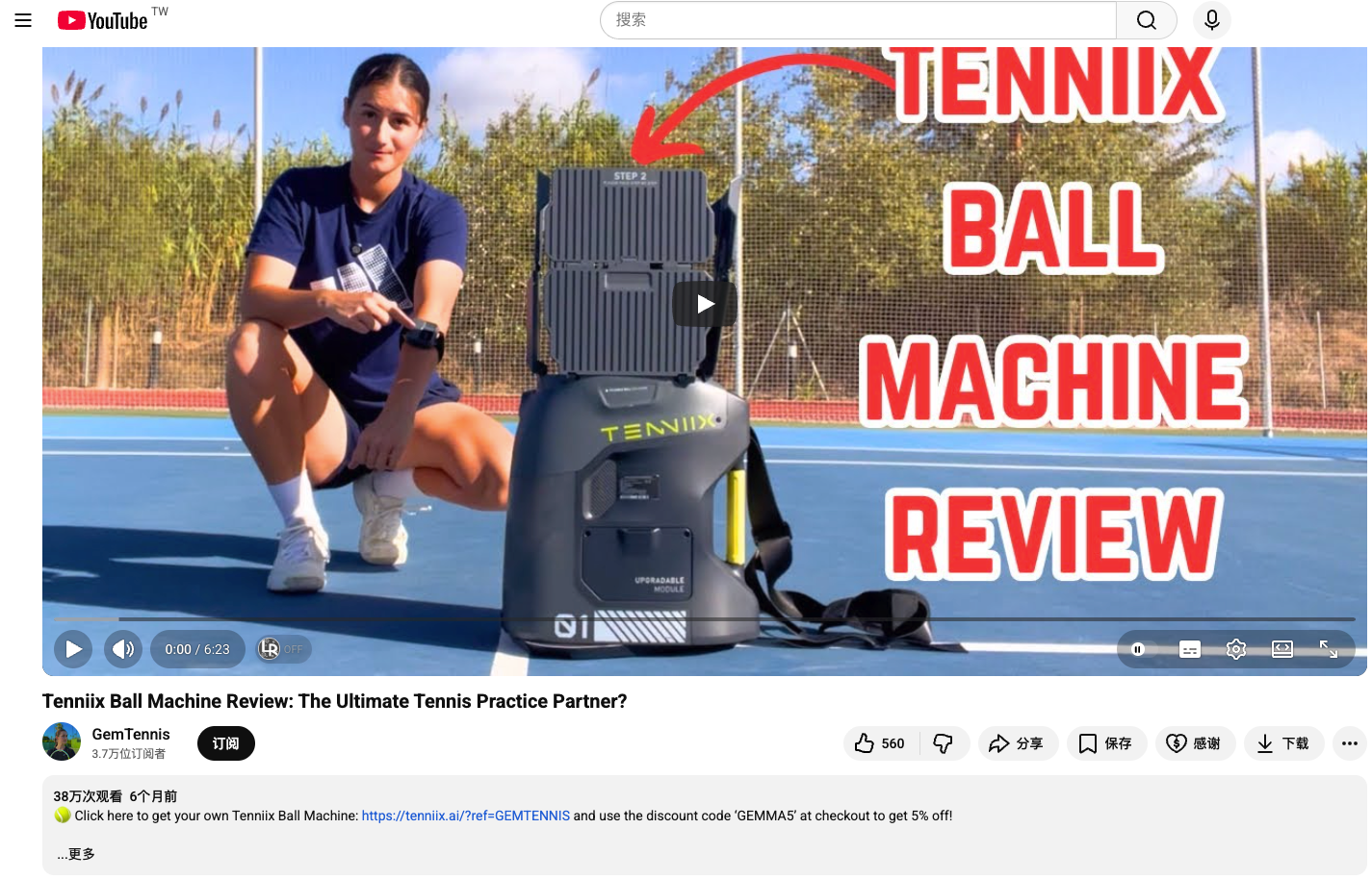 案例拆解 | 智能硬件出海,Tenniix给出融资过亿的答案