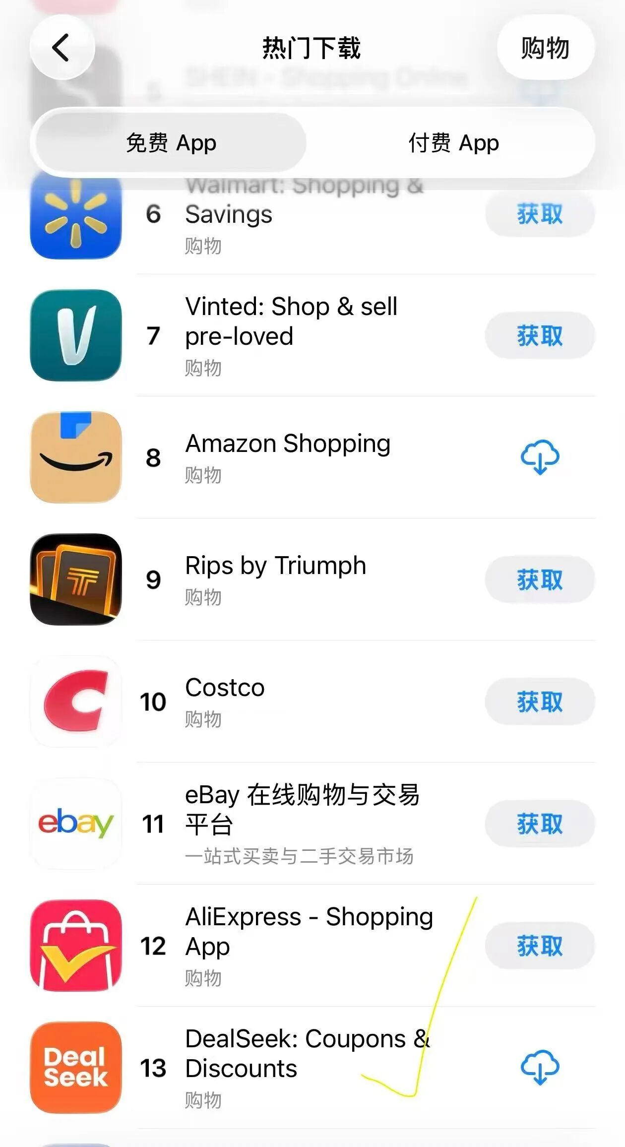 亚马逊下调联盟佣金,Dealseek为什么却异军突起?