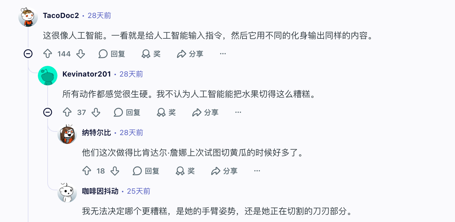 Ai反而成为负资产?TikTok用户对Ai的真实反馈