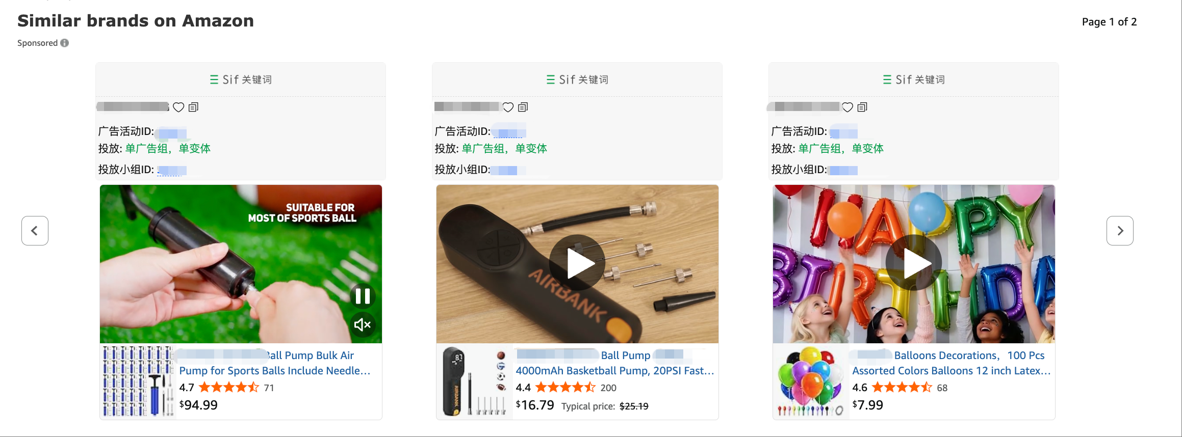 亚马逊突然调整发货要求!卖家崩了