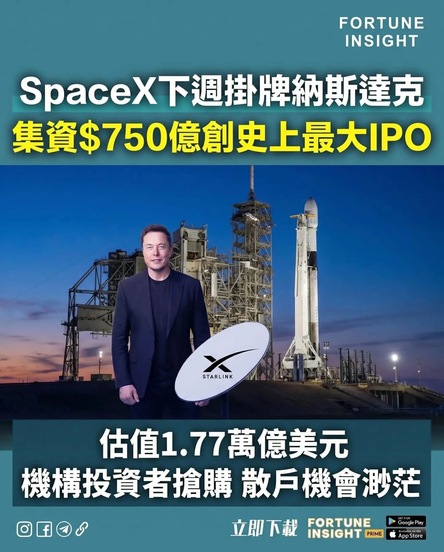 俞浩梦想奖学金迎来重磅升级;石头科技超15万股权激励股份上市;富世华进行多个高管人事调整;美企超25万台暖风机被召回