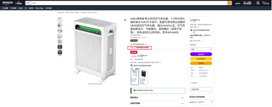 2026 Prime Day选品指南：月销破万的降暑神器火爆市场