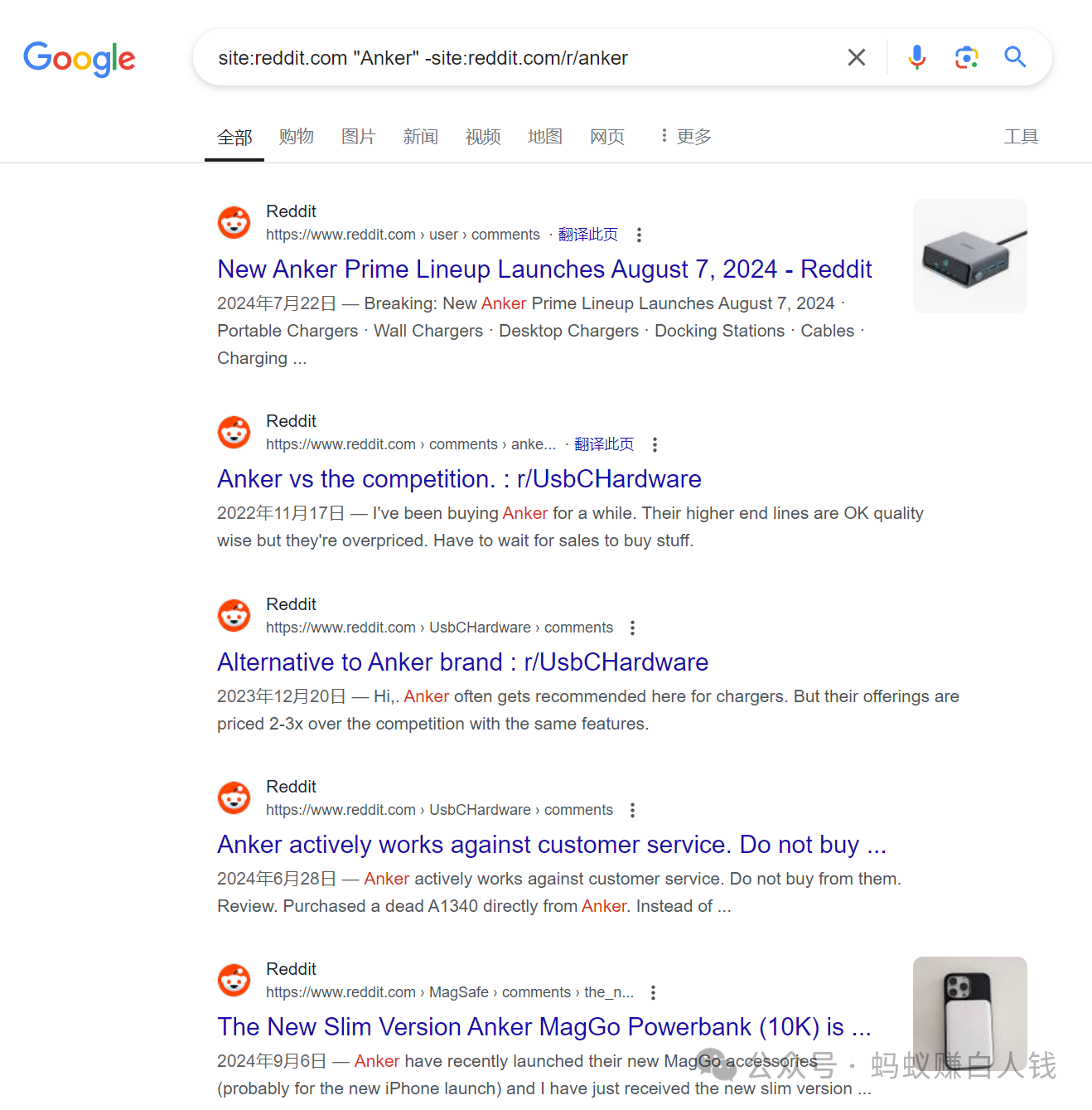 45.8%的流量来自Reddit?竞争对手偷偷做了什么?
