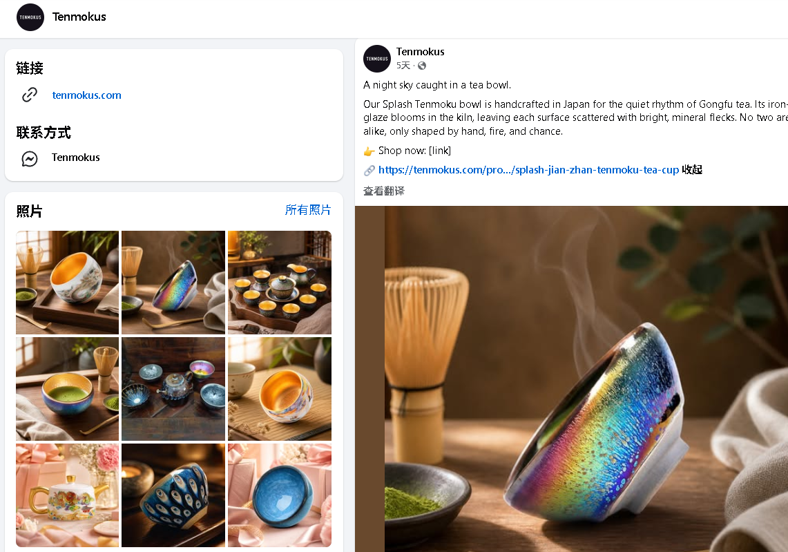 年营收200万美元!福建卖家把一只茶杯卖成了艺术品