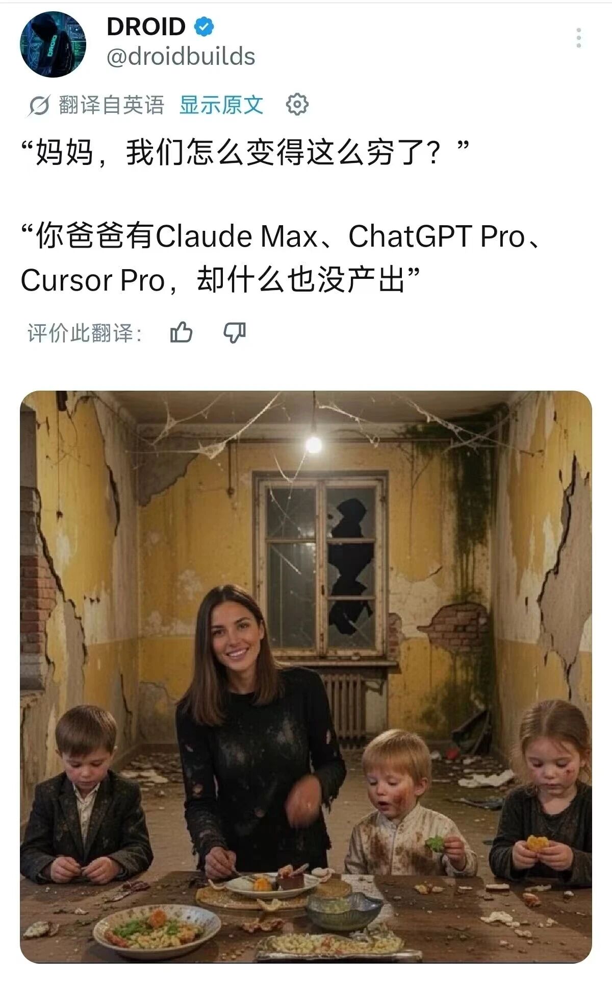 正确使用Codex来建立你的（DTC独立站建站新技能GET）的5大系统