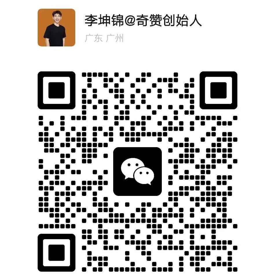 李坤锦