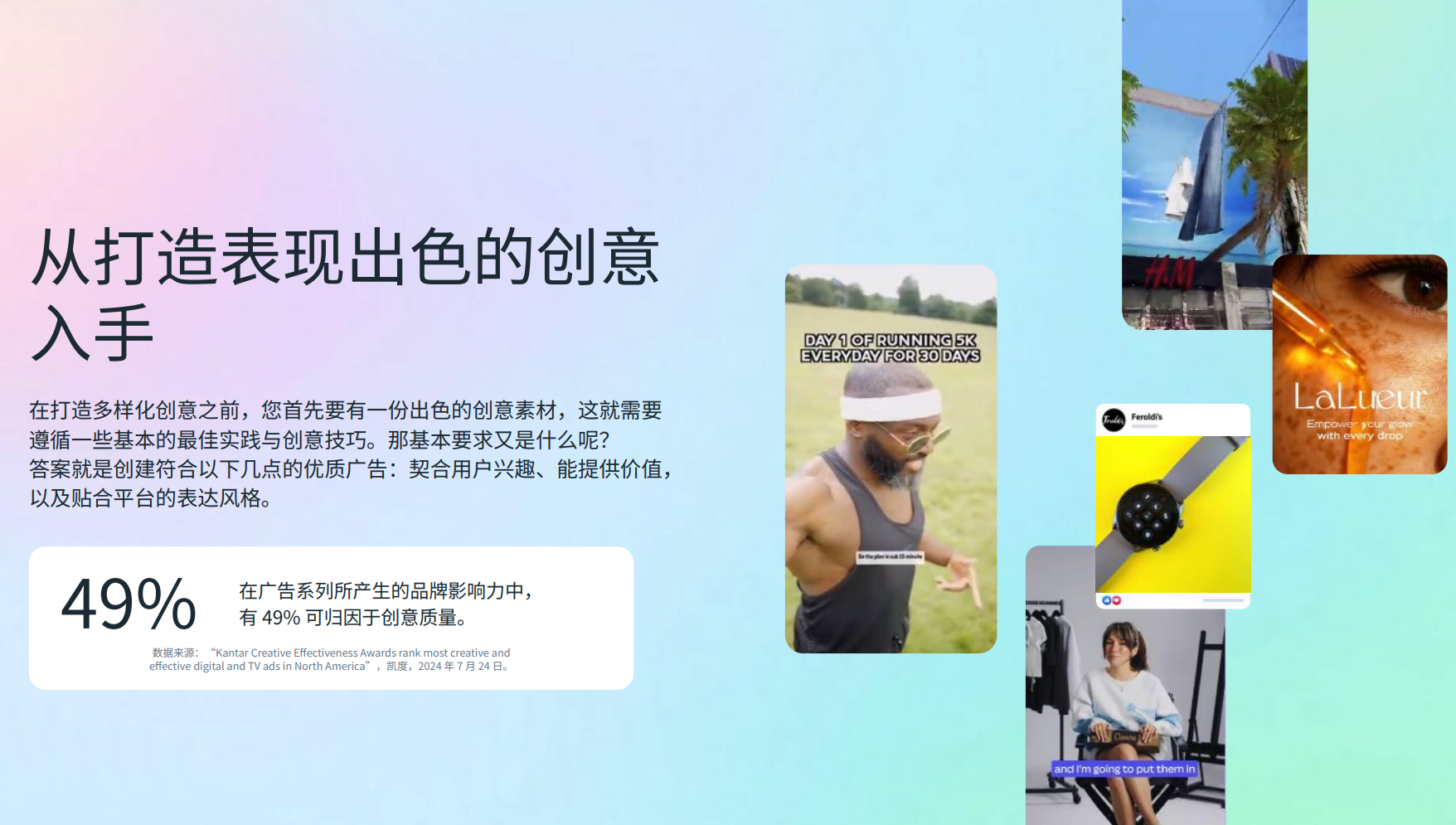 2026 Meta 广告降本增效全维指南:如何利用“自动化+AI 信号”实现跨境出海最高 ROAS(万字文,干货必看!)