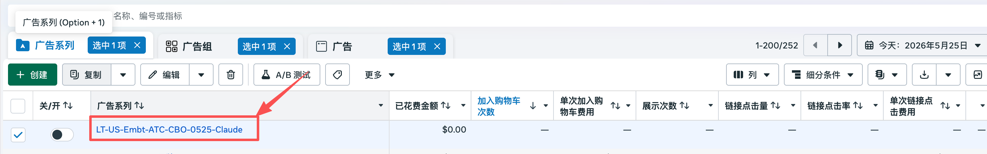 Claude + MCP + n8n,Facebook广告投放全流程自动化