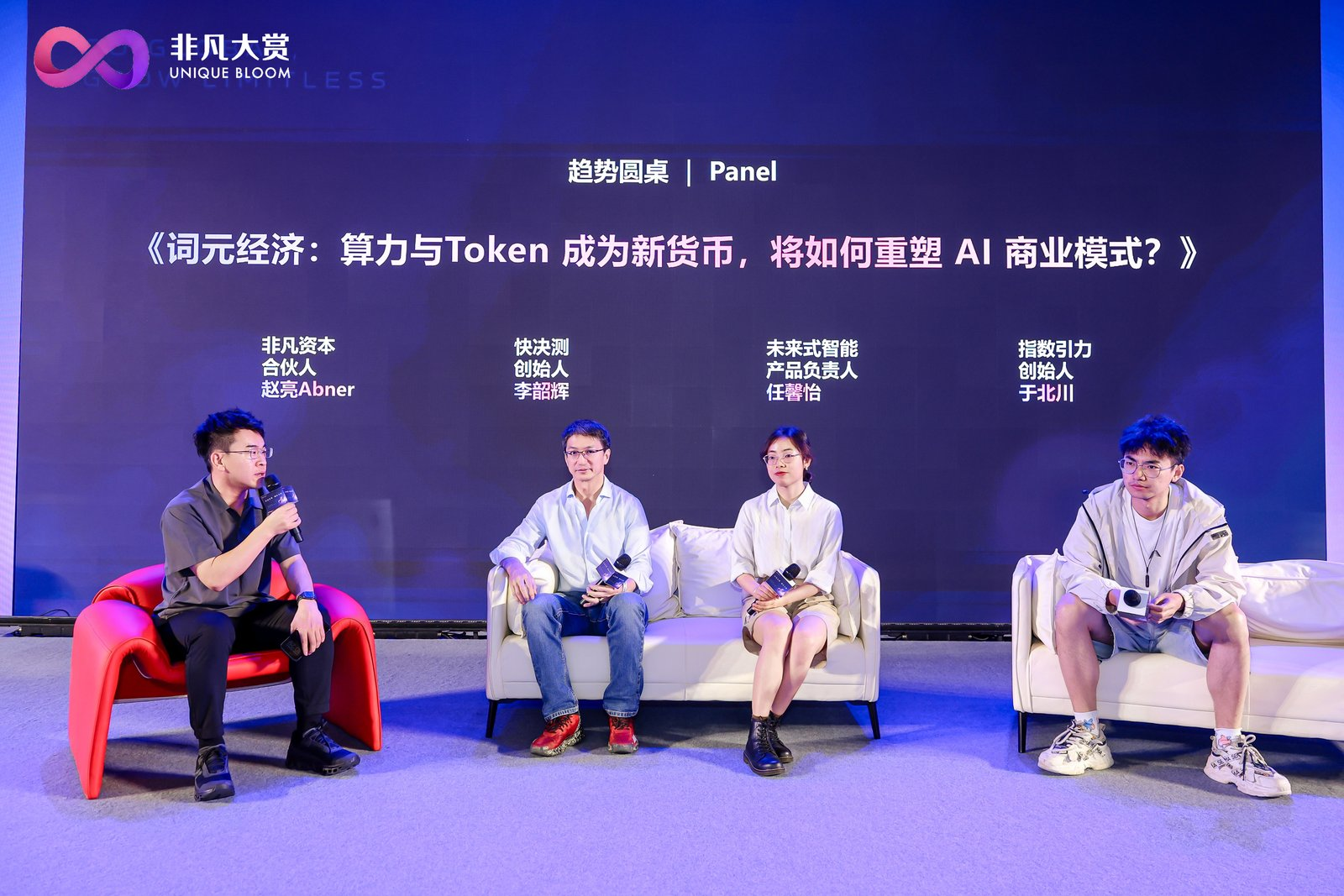 Token涨疯了，但这三位内行人说成本根本不是问题！