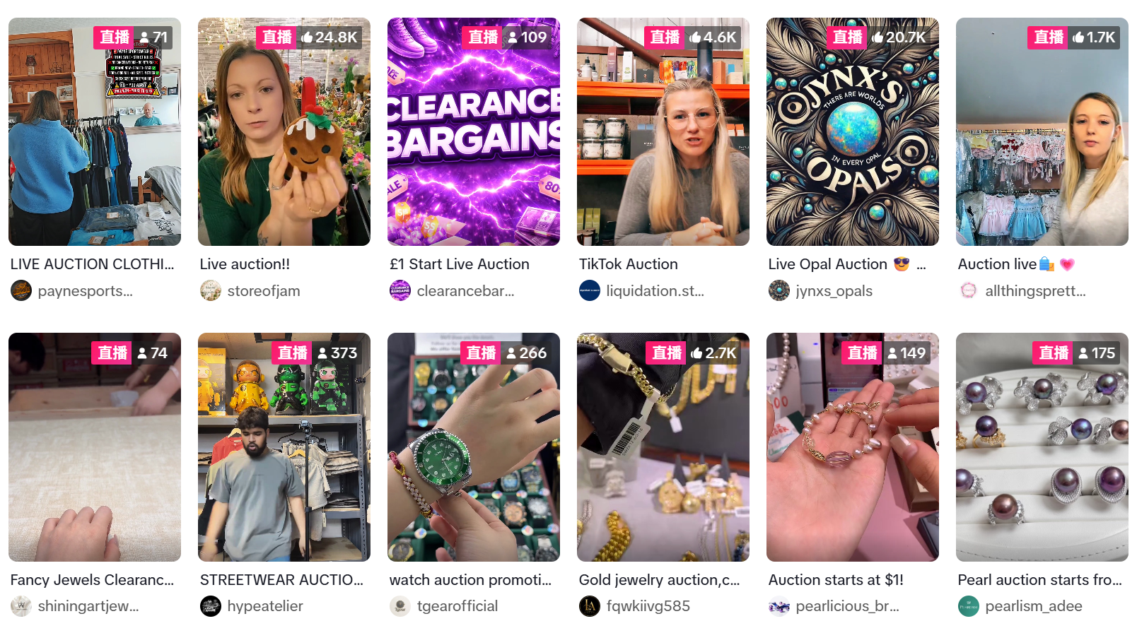 TikTok Shop美区年中促,不止“直播拍卖”一张牌!