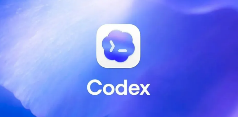 Codex简单易用 高性价比多种API搭配