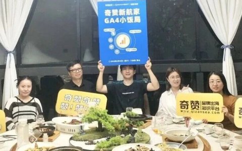 接下来会死一批服务商？出海下半场，谁在洗牌，谁在抢人