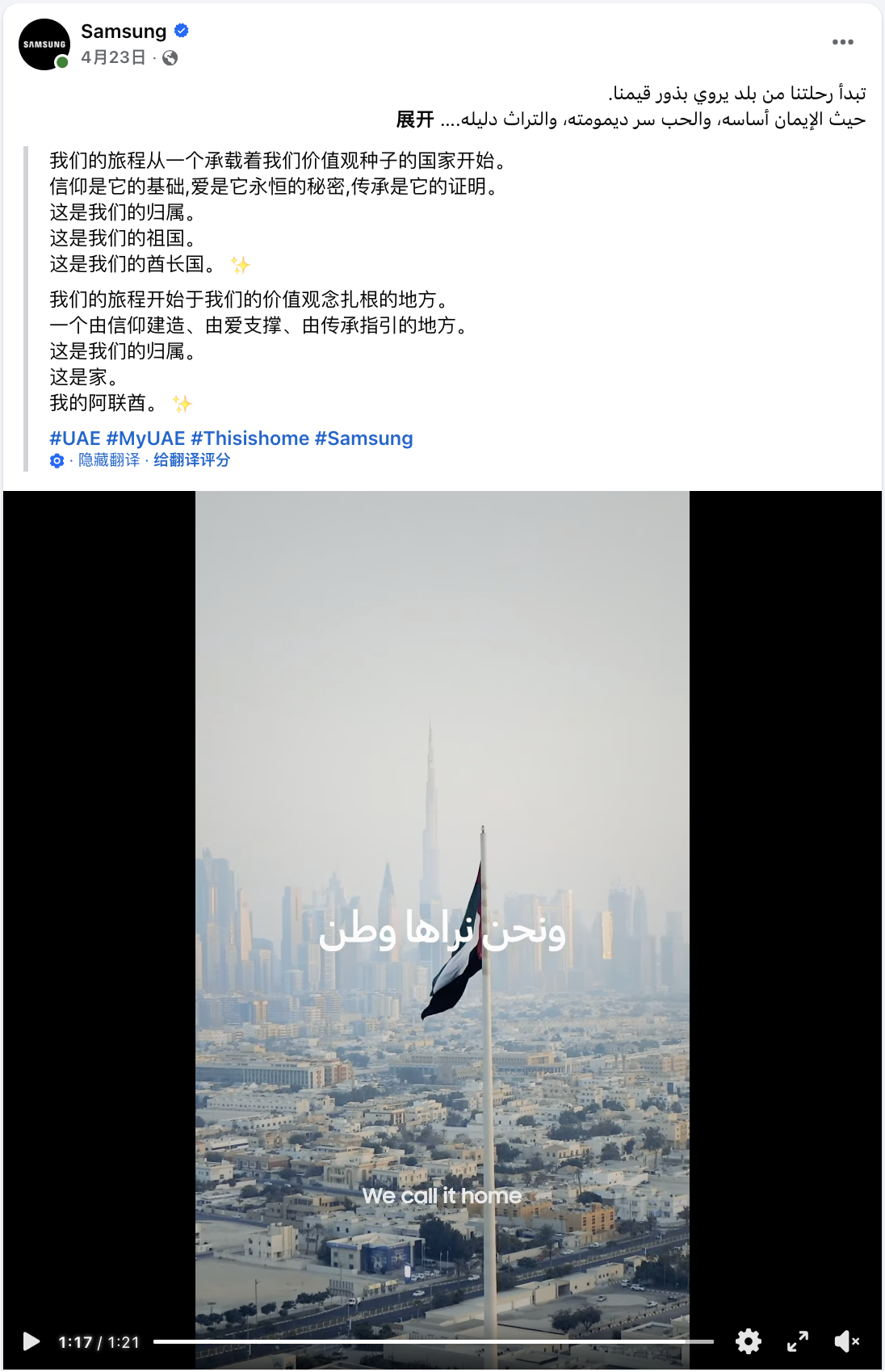 五个关键维度,强化海外社媒传播力