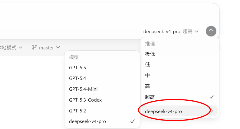 Codex简单易用 高性价比多种API搭配