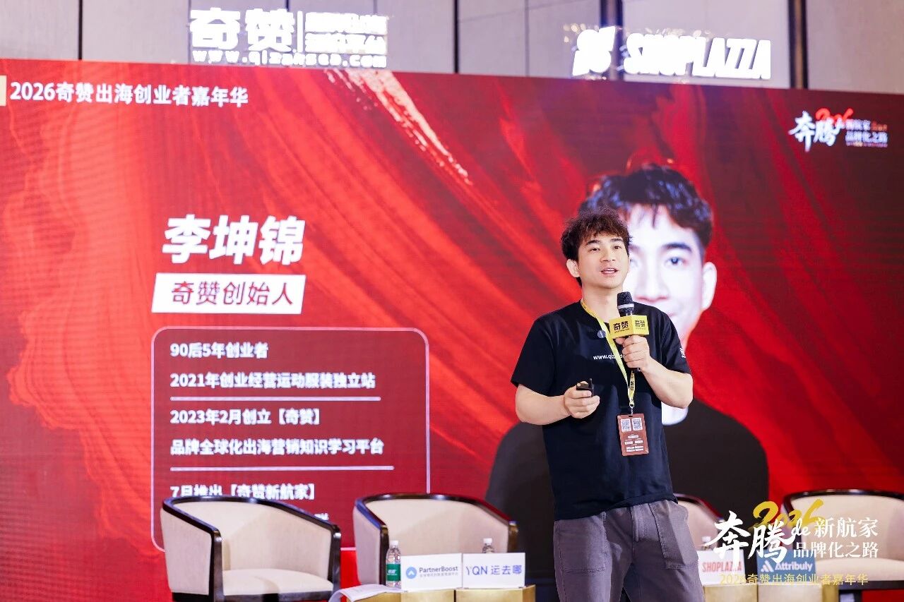 现在做跨境出海,到底还有哪些好项目?