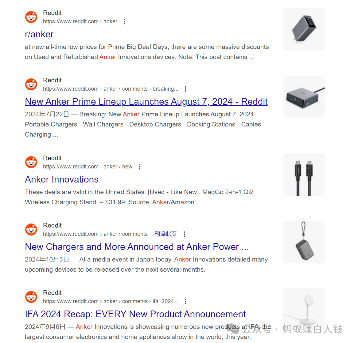 45.8%的流量来自Reddit?竞争对手偷偷做了什么?