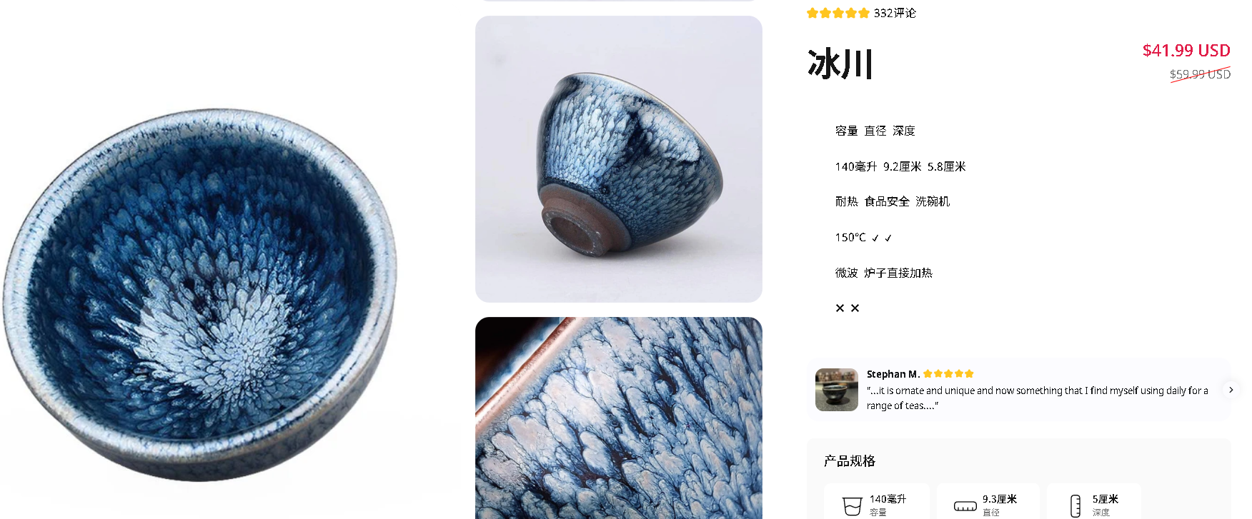 年营收200万美元!福建卖家把一只茶杯卖成了艺术品
