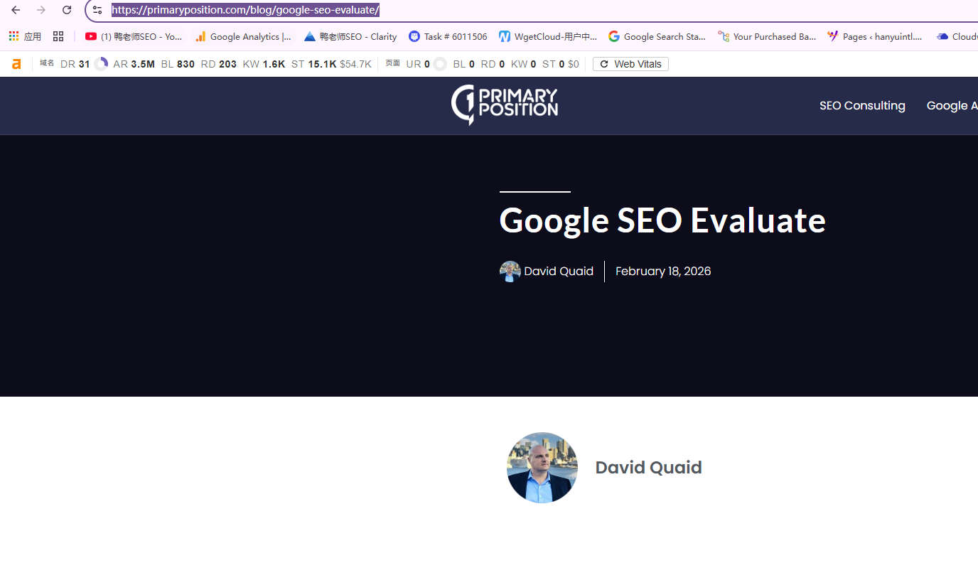 谷歌SEO怎么做？一篇讲透Google优化全流程 [2026] – image 102
