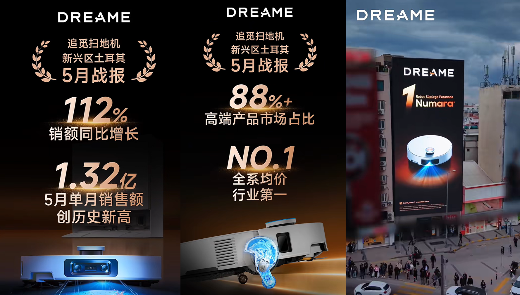 俞浩梦想奖学金迎来重磅升级;石头科技超15万股权激励股份上市;富世华进行多个高管人事调整;美企超25万台暖风机被召回
