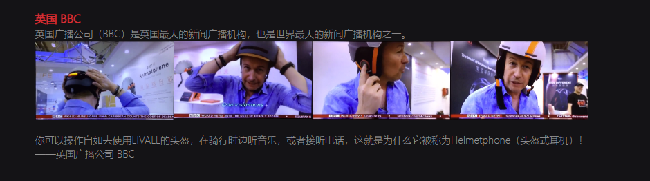 年销4.2亿,西班牙王室也在戴:深圳智能头盔成众多骑手的必需品